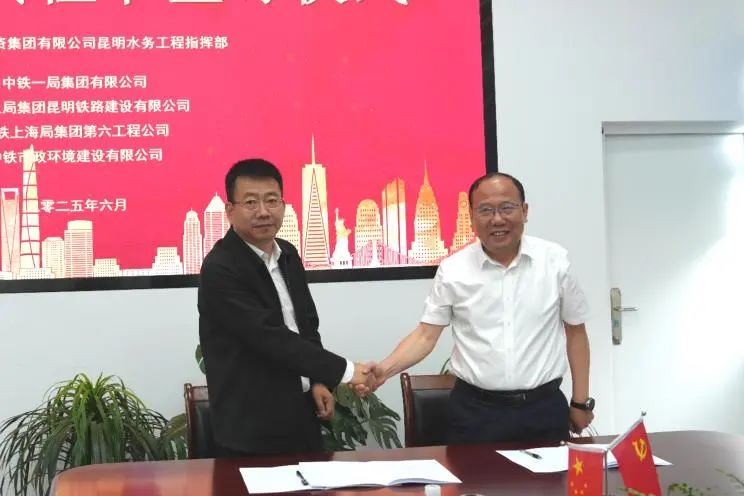 公司黨委書記、董事長李明華參加昆明十五污項(xiàng)目工期目標(biāo)責(zé)任書簽訂儀式.jpg